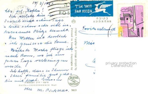 Haifa Independence Way – Bild 2