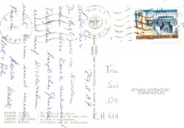 Canea Chania Hafen – Bild 2