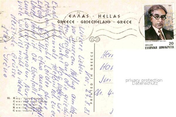 Kos Cos Hafen – Bild 2
