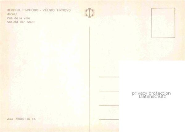 Veliko Tarnowo Stadtansicht – Bild 2