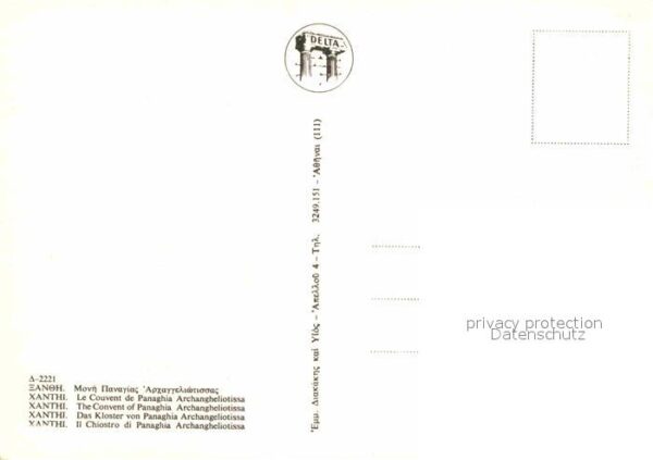 Griechenland Greece Xanthi Kloster – Bild 2