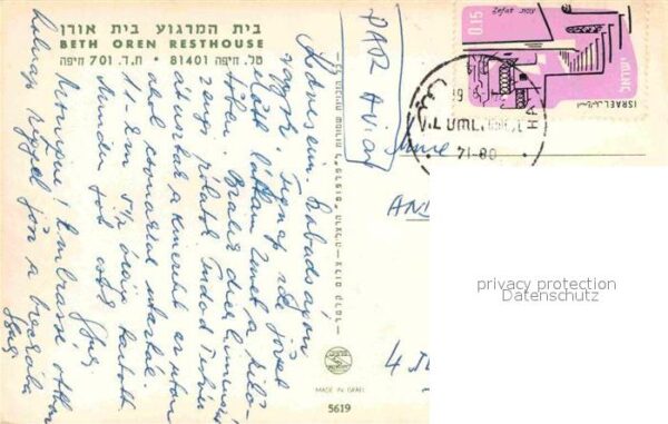 Israel Beth Oren Resthouse – Bild 2