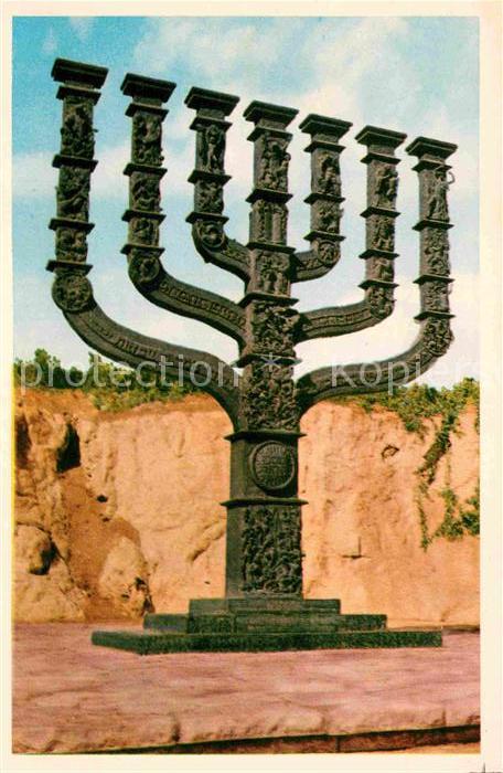 Jerusalem Yerushalayim Menorah at the Knesset Garden