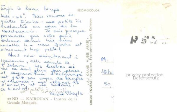 Kairouan Qairawan Lustres de la Grande Mosquee – Bild 2