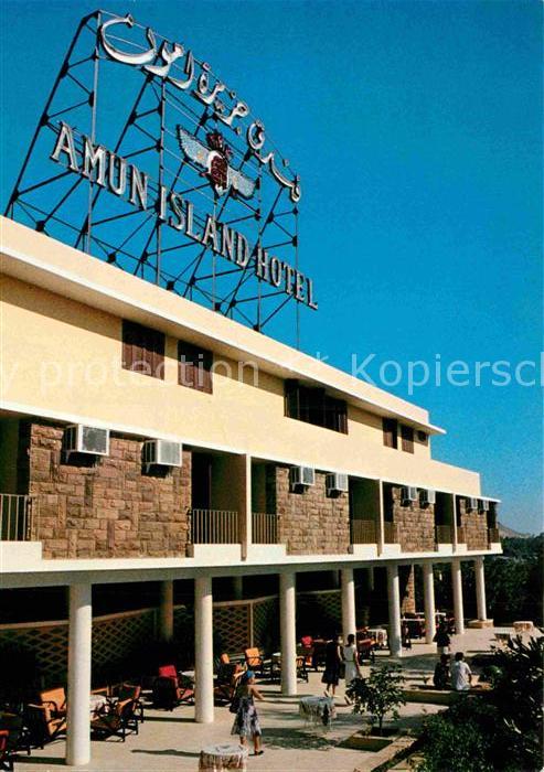 Aswan Amun Island Hotel