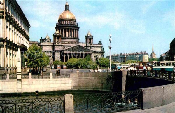 St Petersburg Leningrad St. Isaac Cathedral