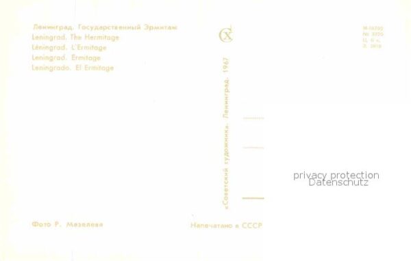 St Petersburg Leningrad Hermitage – Bild 2