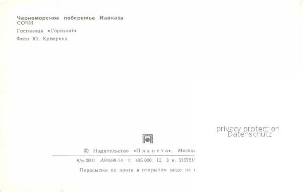 Sotschi Hotel Horizont – Bild 2