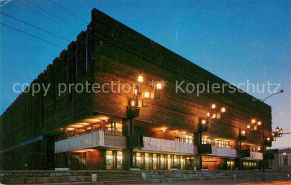 Moscow Moskva New building of the Moscow Art Theatre