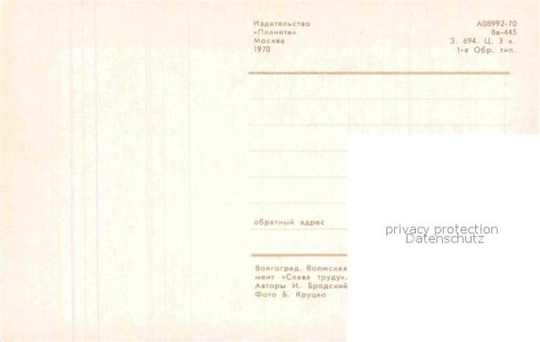 Wolgograd Wolga Wasserkraftwerk – Bild 2
