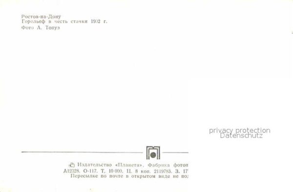 Rostov-On-Don Denkmal – Bild 2