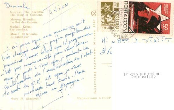 Moscow Moskva Kremlin King of Cannons – Bild 2