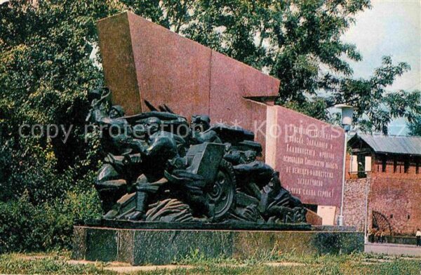 Smolensk Monument