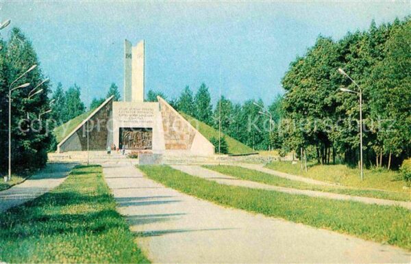 Smolensk Immortality Mound