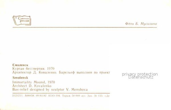 Smolensk Immortality Mound – Bild 2