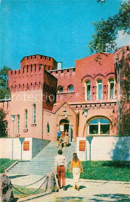 Smolensk in the Years of the Great Patriotic War