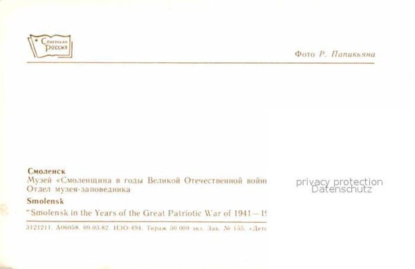 Smolensk in the Years of the Great Patriotic War – Bild 2