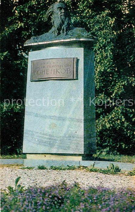 Smolensk Konenkov autoportrait
