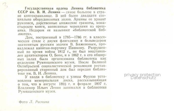 Moscow Moskva Bibliothek – Bild 2