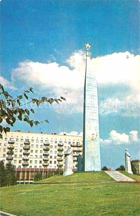 Moscow Moskva Monument