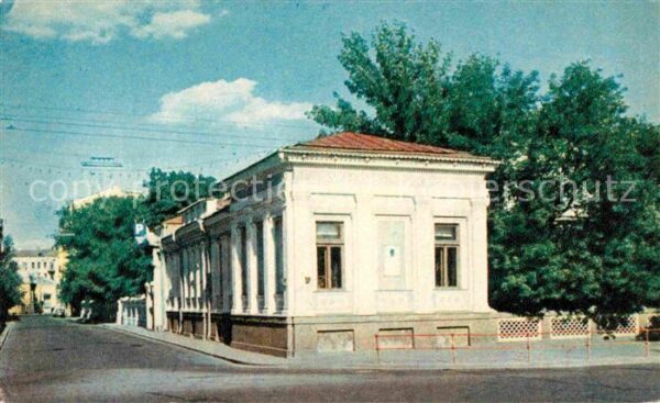 Moscow Moskva Smolensky Boulevard
