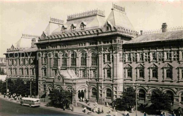 Moscow Moskva Museum
