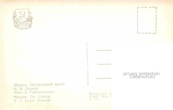 Moscow Moskva Museum – Bild 2