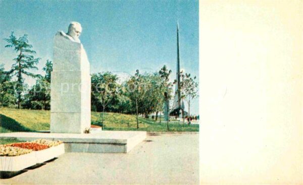Moscow Moskva Monument to S. P. Korolev