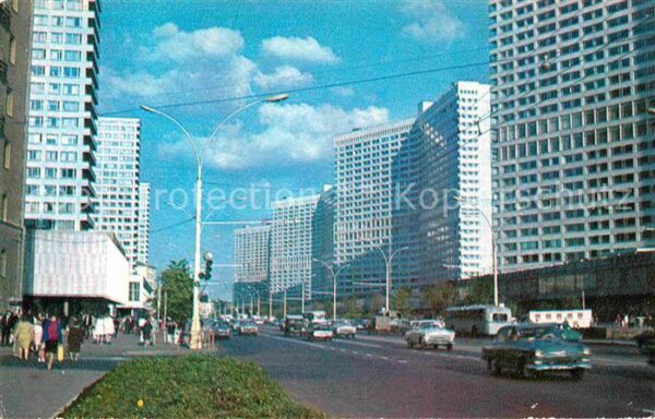 Moscow Moskva Kalinin Prospekt