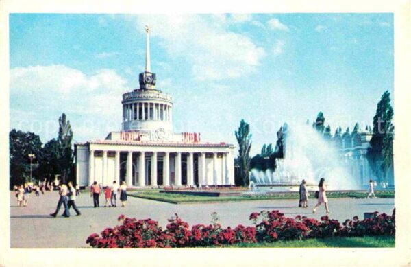 Kiev Kiew Main pavilion of the UkrSSr Exhibition