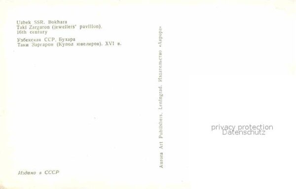 Buchara Taki Zargaron – Bild 2