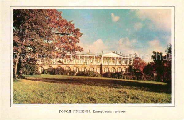 Puschkin Kamenow Galerie