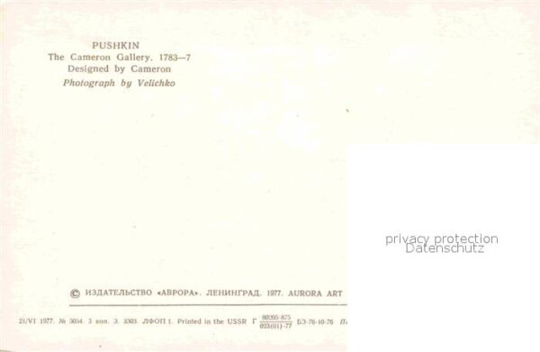Puschkin Kamenow Galerie – Bild 2