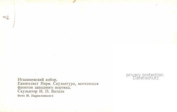 St Petersburg Leningrad Isaak Kathedrale Skulptur – Bild 2