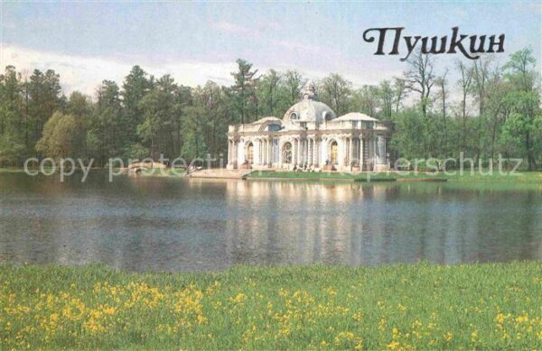 Puschkin Ekaterinin Park