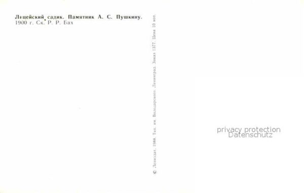 Puschkin Denkmal – Bild 2