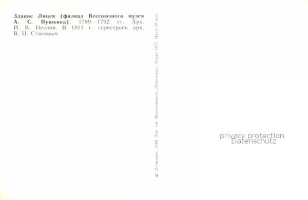 Puschkin Museum – Bild 2