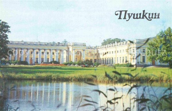 Puschkin Alexandrowsky Palast