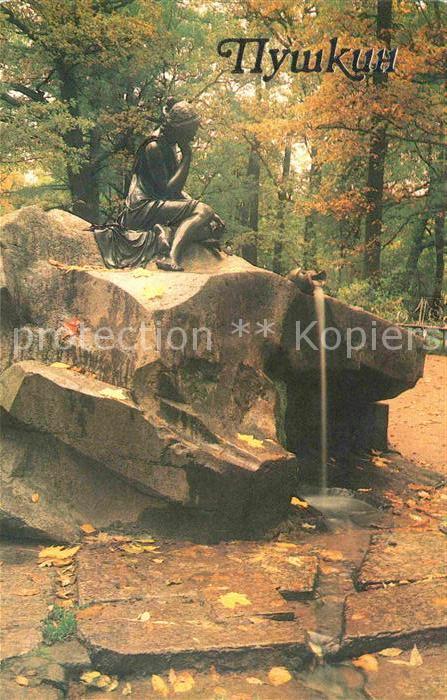 Puschkin Molotschnica Brunnen