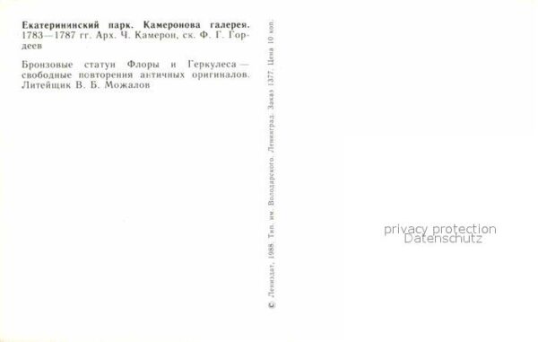 Puschkin Kameronov Galerie – Bild 2
