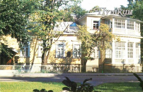 Puschkin Kitaewoj Haus