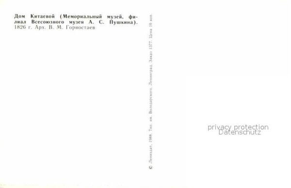Puschkin Kitaewoj Haus – Bild 2