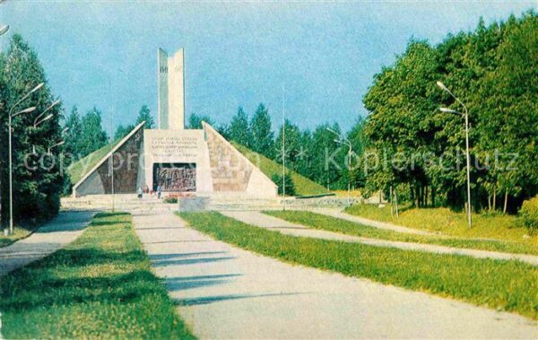 Smolensk Immortality Mound
