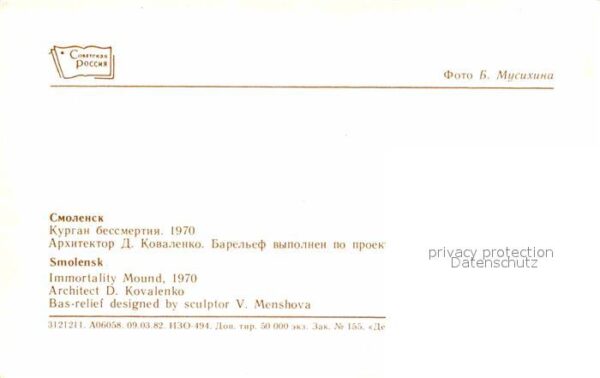 Smolensk Immortality Mound – Bild 2