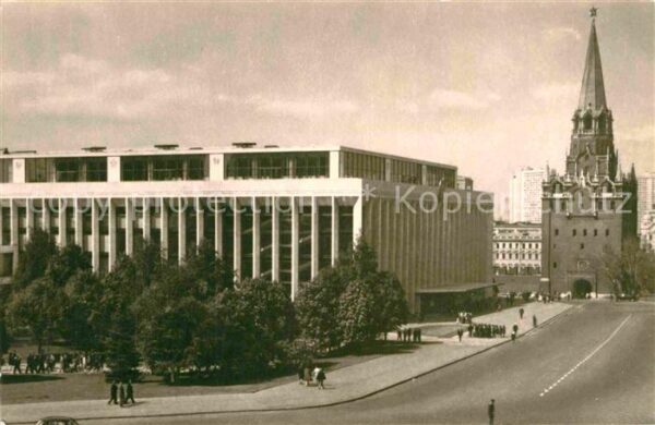 Moscow Moskva Kremlin Palace of Congresses