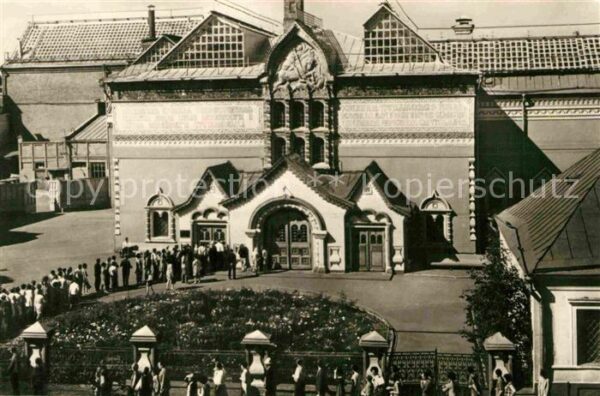 Moscow Moskva State Tretyakov Art Gallery
