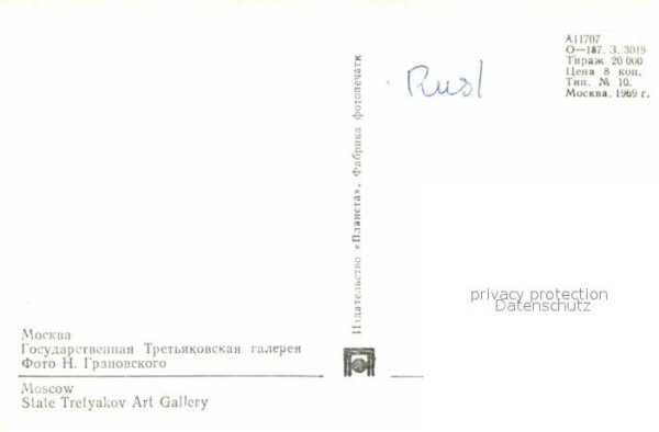 Moscow Moskva State Tretyakov Art Gallery – Bild 2