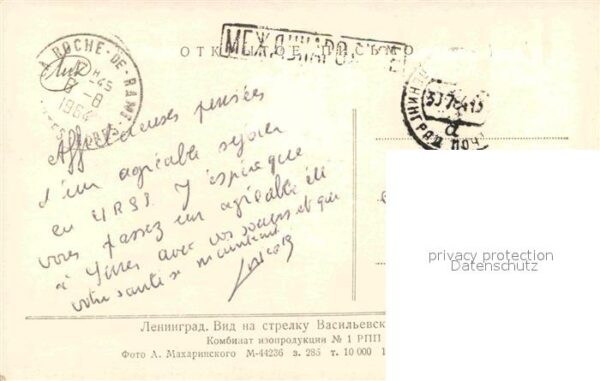 St Petersburg Leningrad Wasilew Insel – Bild 2