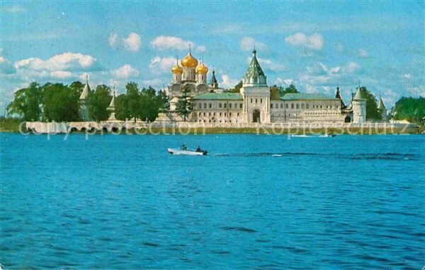 Kostroma Museum