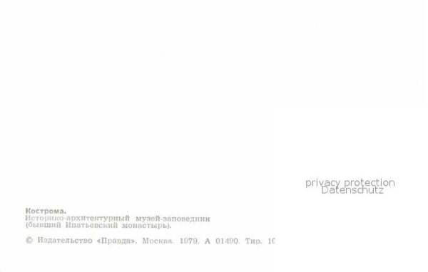 Kostroma Museum – Bild 2